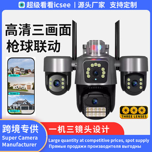 �¿���Ŀ������o��WIFI�O��������ҹҕ��ˮ����CCTV�z���^����