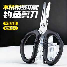 钓鱼剪刀用铅皮鱼线剪刀钓鱼用取钩器黑坑剪刀钓鱼剪刀手动