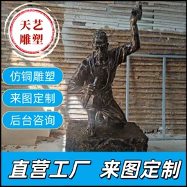 景观雕塑;其他景观材料;景观石