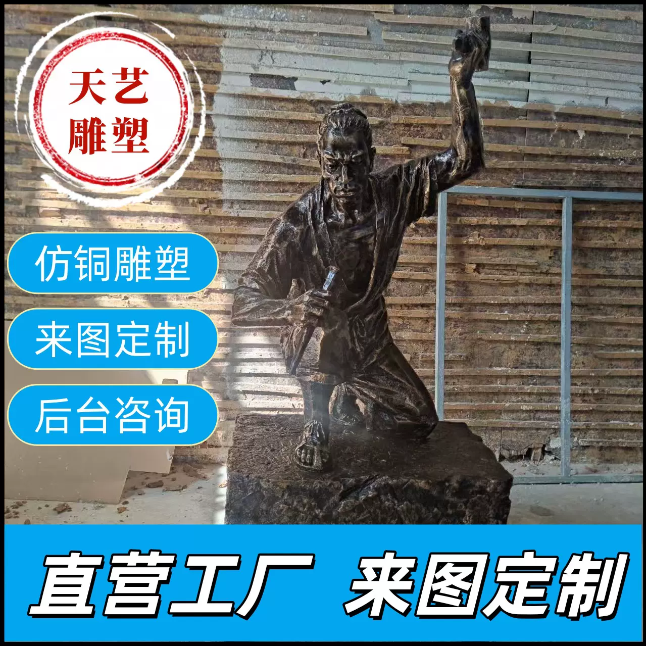 成都仿铜景观雕塑 大型户外仿铜摆件 商业空间美陈广场私人园林