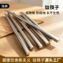 厨房健康隔热防烫筷子