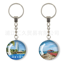 水晶玻璃钥匙扣钥匙圈双面海南三亚风景景区纪念品礼品热卖挂件