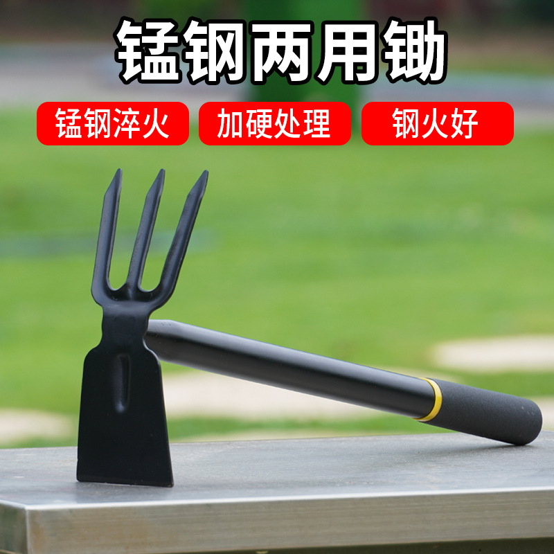 两用锄头家用园艺平头三齿锄除草户外多功能耙子种菜松土农具