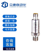 ifm�׸��T����׃����PT5400 ���������������͉���׃���� PT / PU