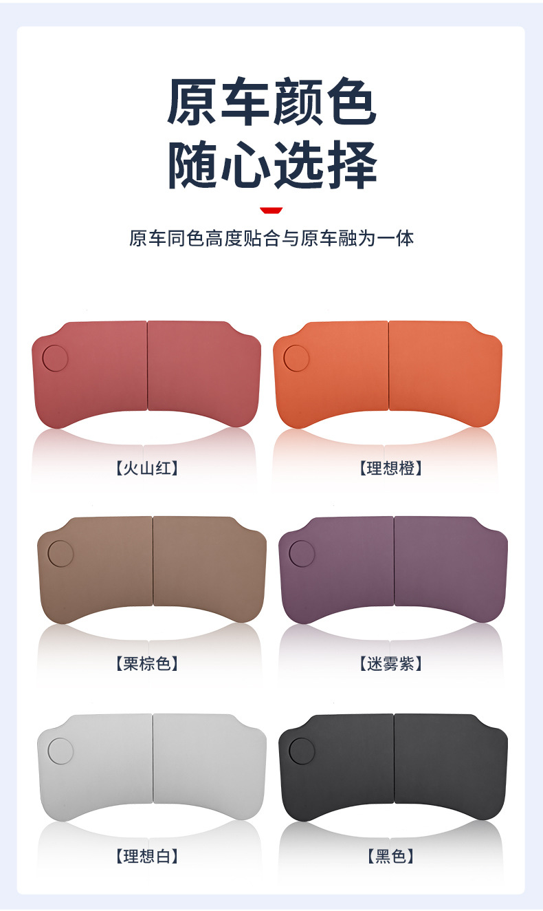 Ideal L6L7L8L9 Small Table Board Car Dining Table Foldable Computer Desk Car Interior Accessories Decoration Modification