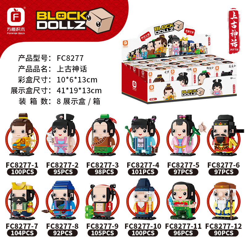 Cuadrado naranja 8278 tire hacia atrás bloque de construcción scooter pequeña motocicleta de moda Videojuego Niños y Niñas regalo compatible con bloques de construcción Lego