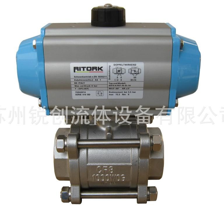 供应气动不锈钢球阀、气动PVC球阀、气动卫生级球阀