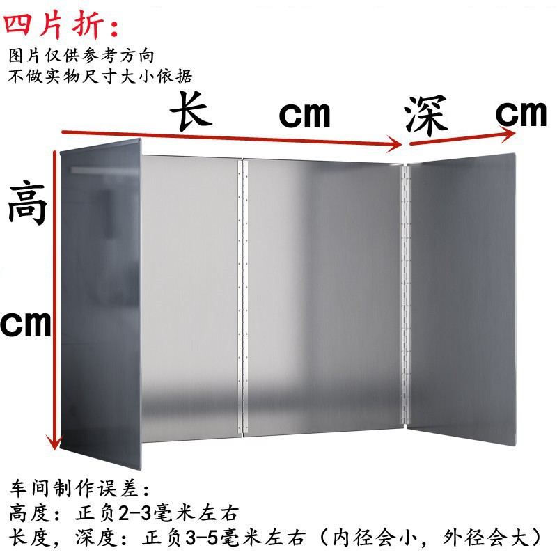 높이 30 길이 80 깊이 40 4개 접기