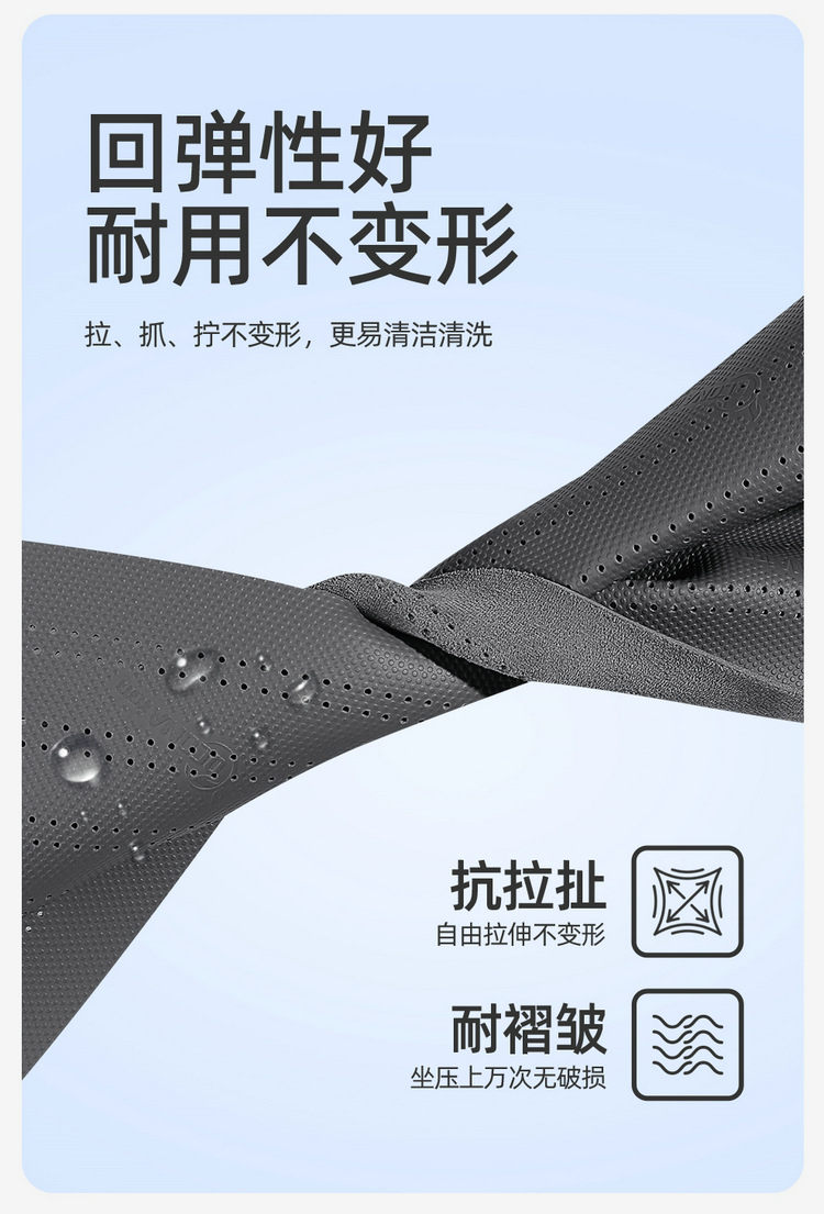 Suitable for Geely Xingrui, All-Inclusive Car Seat Covers, Universal for All Seasons, Suede Leather Seat Covers