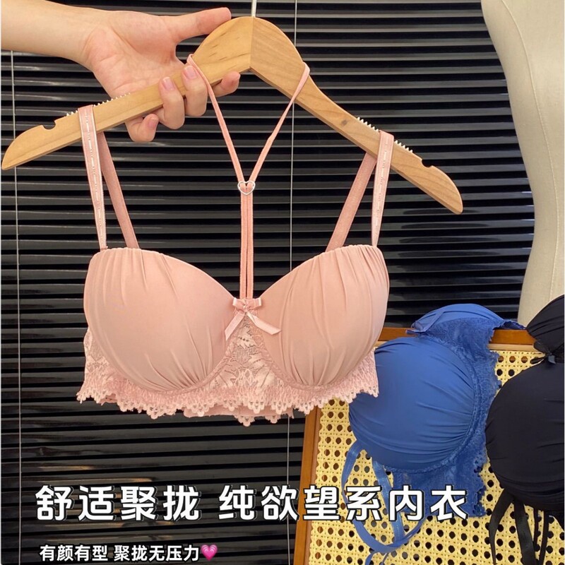 Cross-border Foreign Trade Lace Underwear Women's Big Chest Small Push-up Soft Steel Ring Strapless Neck Bra