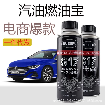 Carbon Deposit Remover, Volkswagen – Motor gasoline additive