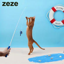 zeze可伸缩逗猫杆逗猫棒磨牙啃咬猫玩具自嗨仿真鱼猫薄荷玩具