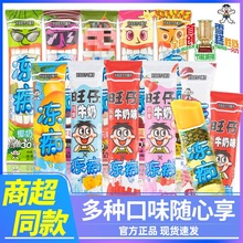 ��������32֧����ţ�������ѩ���ɿ���ζ֦��¶ζ�W�t�������