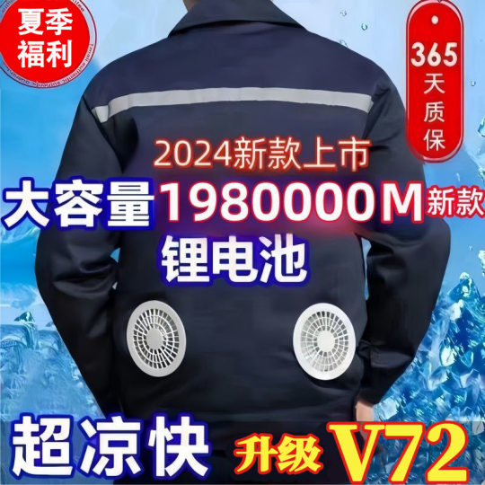 Outdoor Cooling Air Conditioning Clothing Thin Clothes for Men and Women Working Area Fans Work Clothes for Construction Workers Refrigeration