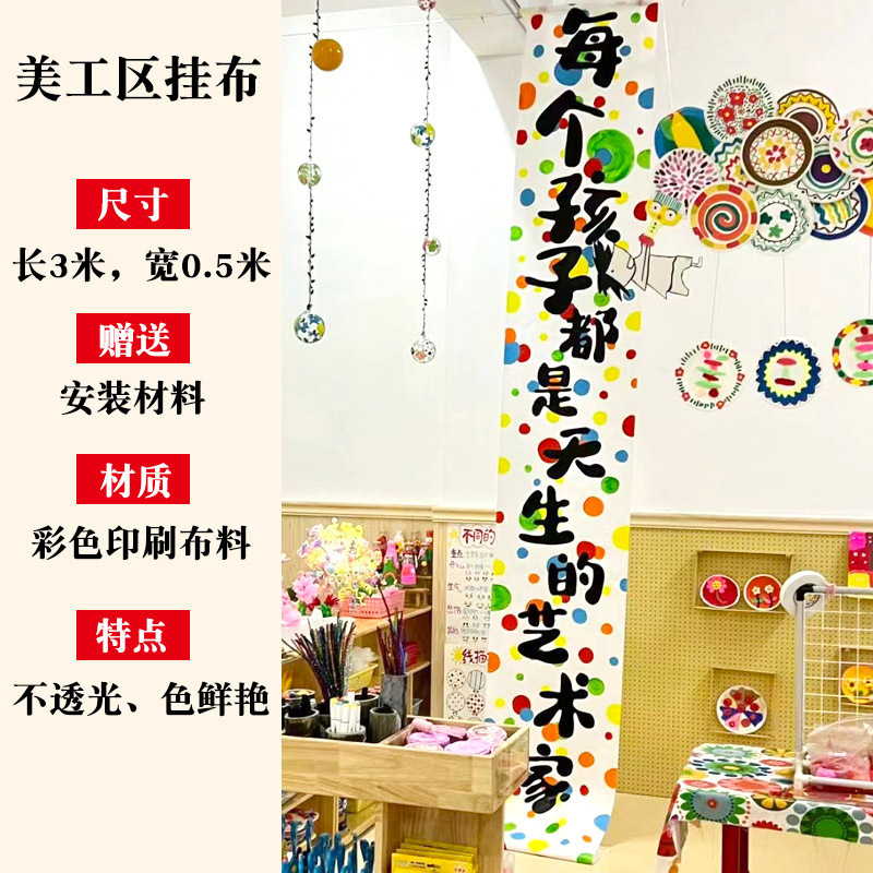 幼稚園は美工区の環創材料の作品の収納箱を読んで物語の壁面の教室の読書の装飾を展示します。|undefined