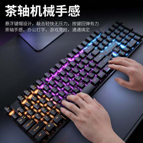 Cross-border keyboard and mouse set mechanical feel waterproof wired keyboard luminous keyboard and mouse headset game universal wholesale