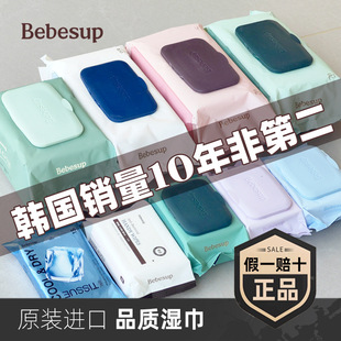 �n���M�ڌ�����BEBESUP�������Ӻ��l��Ӳ�w��ܛ��y�b2070100��