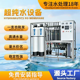 活性炭;离子交换树脂;滤膜