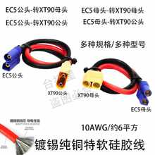 EC5���^ ĸ�^-�DXT90���^ĸ�^���L�D�Ӿ��Դ���^���L���D�Q��