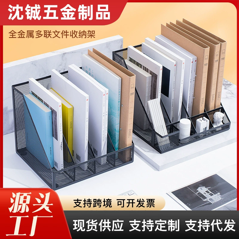 Полка для хранения документов Полка для документов Металлическая рамка для документов Офисная стойка для хранения документов