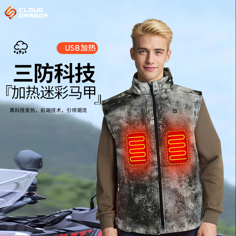 Processing Customized Smart Heating Camouflage Hunting Vest Men's and Women's 2024 Autumn and Winter Cold Warm Electric Heating Cl