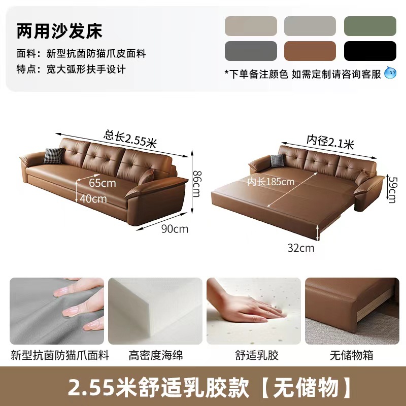 イタリア式の軽い贅沢な猫は皮のソファーのベッドをつかんで折りたたみます。