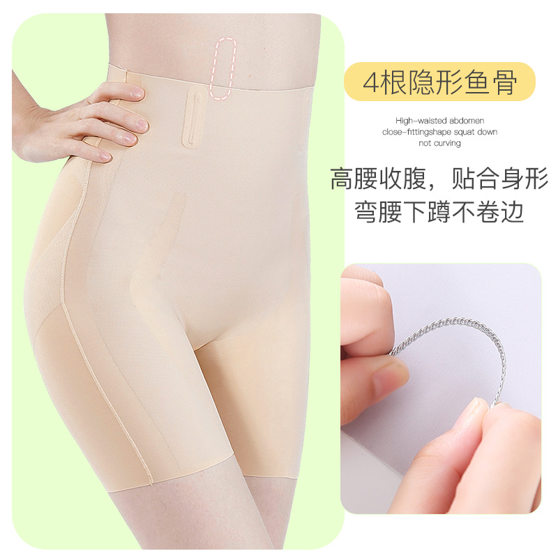 Underwear for hips shape correction