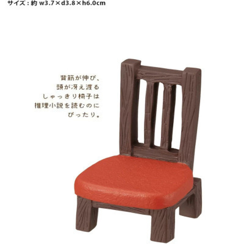 빨간 등받이 의자