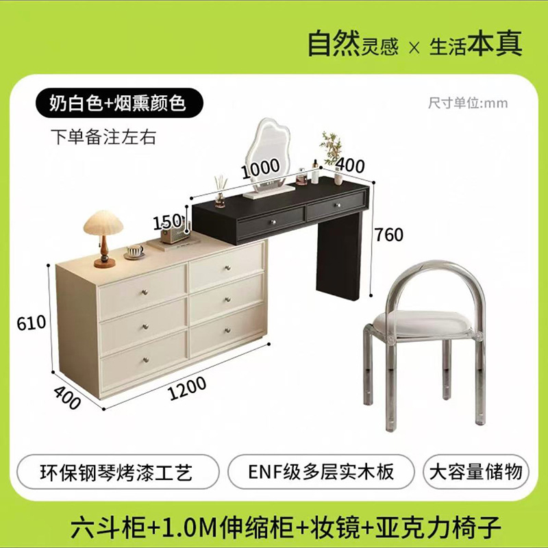 实木化妆桌梳妆台斗柜一体2025新款现代卧室简约小户型床尾化妆台|undefined