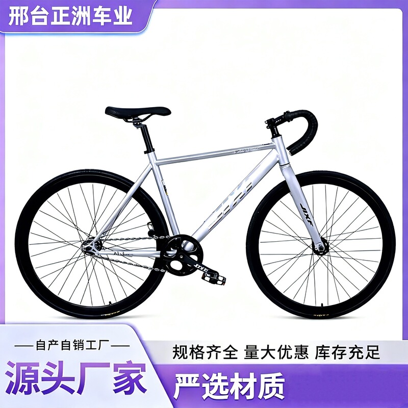 Ultra-Light Curved Handlebar Fixed-Gear Road Bike for Men and Women, 700-26C, Lightweight Trendy Road Bike Ultra-Light Curved Handlebar Fixed-Gear Road Bike for Men and Women, 700-26C, Lightweight Trendy Road Bike
