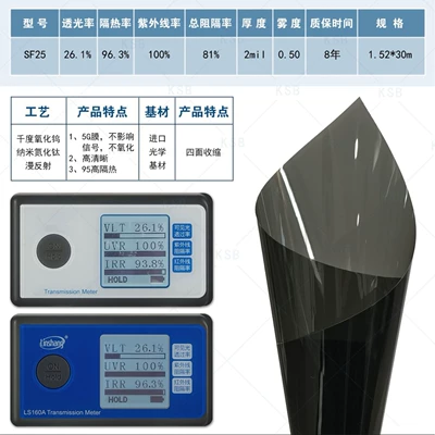 Automotive Film — automobile solar film constant color high