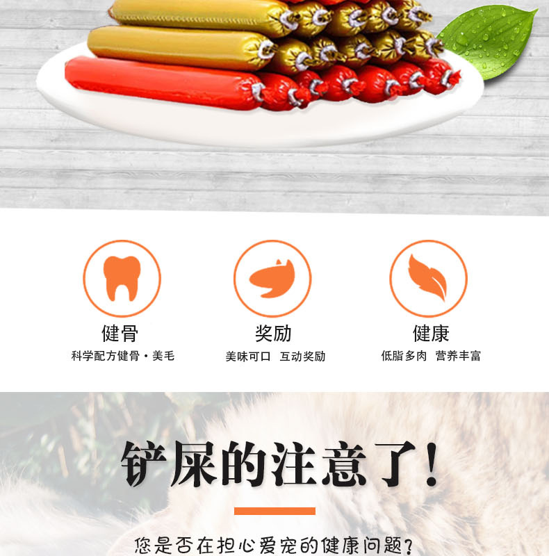 香肠详情页1_02.jpg
