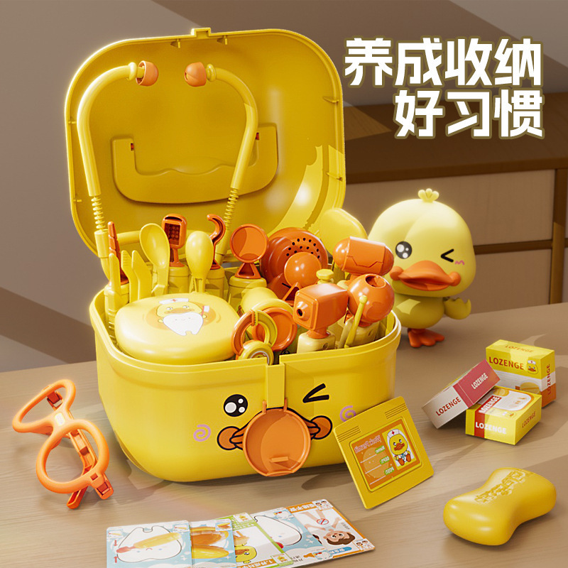 子供用ドクターおもちゃセット 女の子用 小さなドクタープレイハウス 3歳から6歳の人形聴診器 誕生日プレゼント|undefined