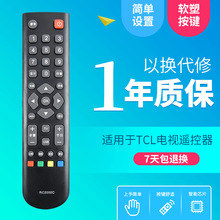 ������TңCLҺ������ң����RC2000C L32E5300D L42E5300D L46E530