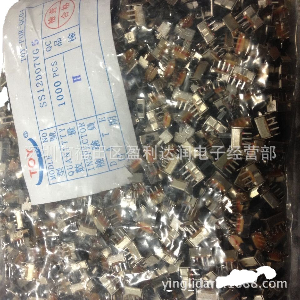 SS12D07VG5 拨动开关 5脚 1P2T 2档 P=2.0