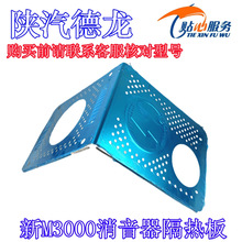 ����X3000���������ֿ�����M3000���������������ؿ�