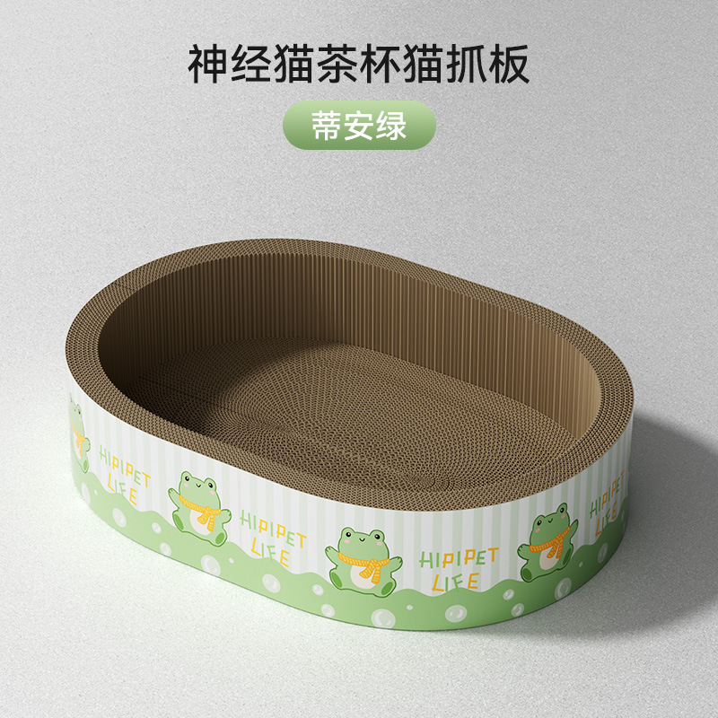 La taza de té para mascotas de Four Seasons se puede usar para dormir y se puede jugar con la tabla de agarre del gato de sisal, resistente al agarre y al desgaste