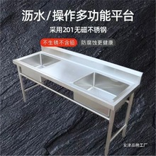 不锈钢水槽带支架厨房单双水消毒池家用洗菜洗碗洗手盆带平台商用
