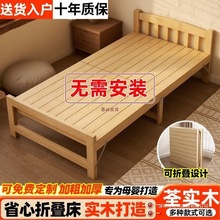 可折叠实木床出租家用简易单人午休床防潮排骨架床板免安装折叠床
