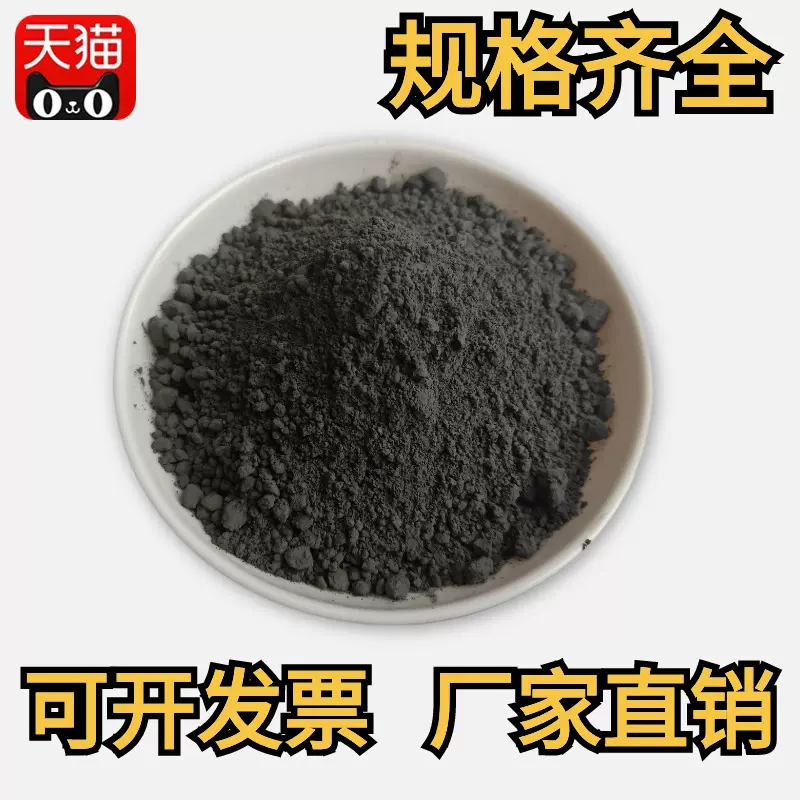 镍粉超细雾化镍粉电解导电镍粉微米金属球形还原镍粉进口镍粉高纯