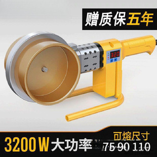 High-power fuser ppr water pipe butt fuser pe110 fusion capacity new 75 hydropower project welder