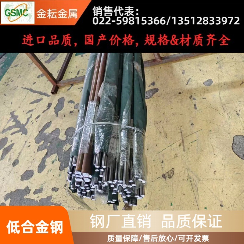 Taiwan Ronggang S55Cq Carbon Structural Steel Ф14.3