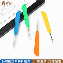 ʮ�ֽ��𾀵����ϱ��𾀵��ֹ��_����������diy�p�x�������