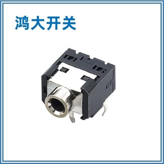 东莞实力厂家鸿大开关小音箱PJ-306多功能耳机插座