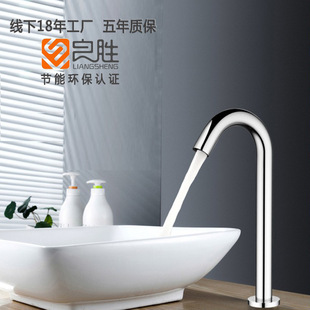 Copper Shell Somatosensory Sensor Faucet Single Hot and Cold Sensor Faucet Household Fully Automatic Smart Basin Sensor Handwasher