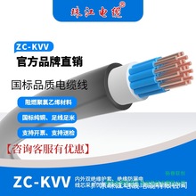 齭|ZC-KVV˼~ϩ^ϩo׿|늾