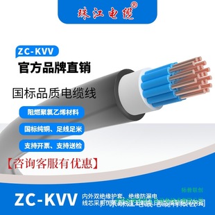 齭|ZC-KVV˼~ϩ^ϩo׿|늾