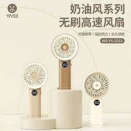 迷你手持扇;其他益智玩具;迷你电风扇