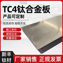 ⁺Ͻ�� TC4⁰�  TC4⁺Ͻ�� ���11.0--20.0mm�F؛����