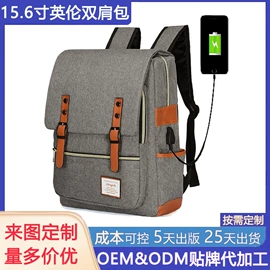 冰袋冰包;旅行包袋;休闲背包